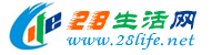 淮安生活网 ha.28life.net