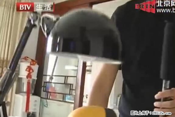 家里的辐射之王竟然是它！比微波炉还高2000倍 - 生活百科 - 淮安生活社区 - 淮安28生活网 ha.28life.net