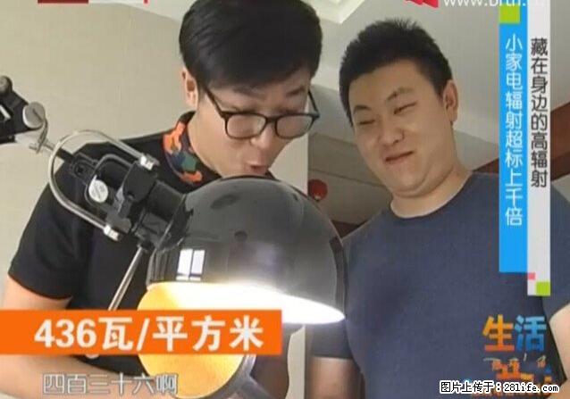 家里的辐射之王竟然是它！比微波炉还高2000倍 - 生活百科 - 淮安生活社区 - 淮安28生活网 ha.28life.net