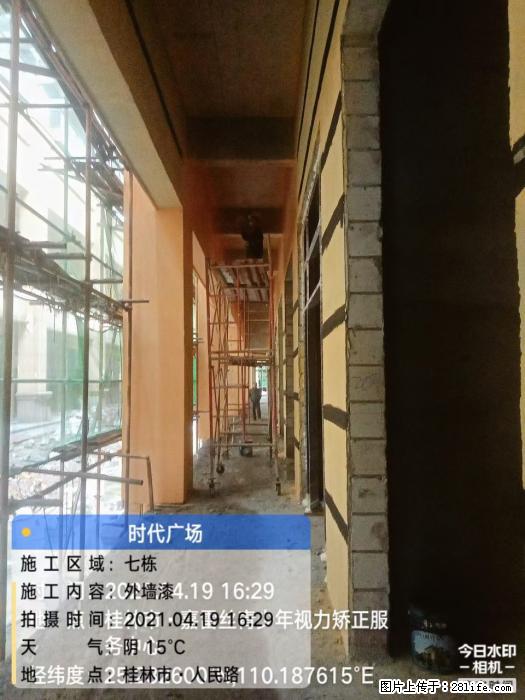 广西三象建筑安装工程有限公司：广西桂林市时代广场项目 - 建材 - 居家生活 - 淮安分类信息 - 淮安28生活网 ha.28life.net