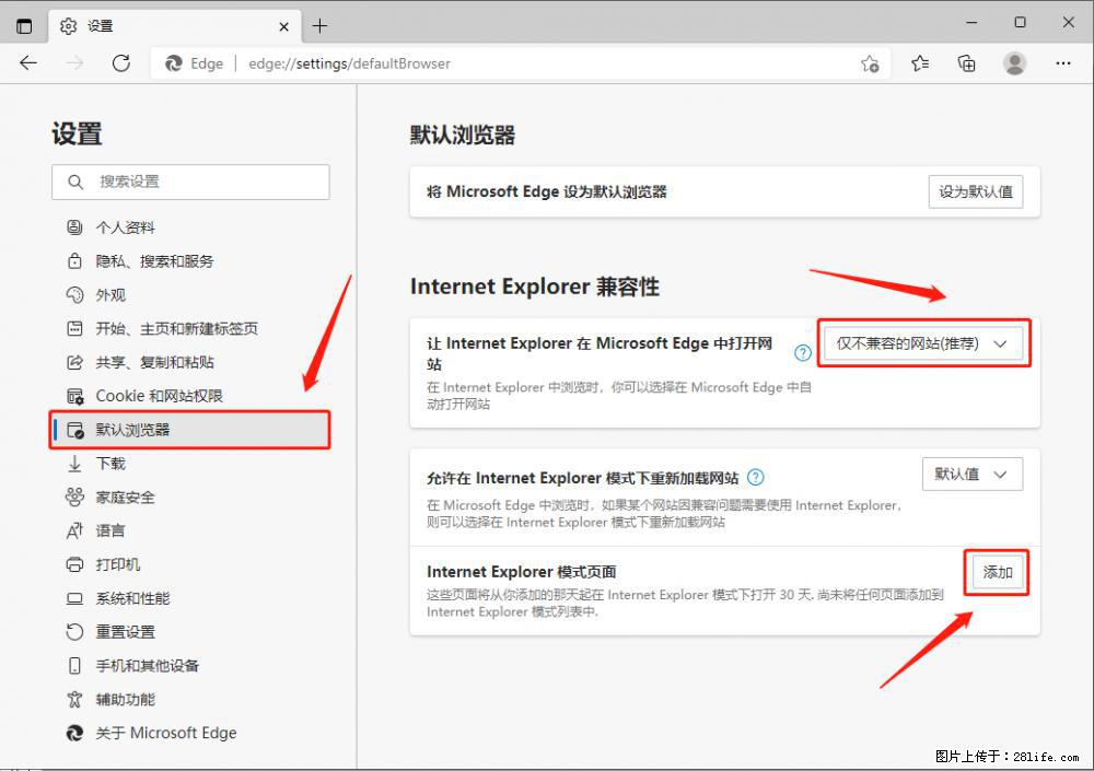 如何让win7以上的Microsoft Edge浏览器通过旧的IE访问指定网站？ - 生活百科 - 淮安生活社区 - 淮安28生活网 ha.28life.net