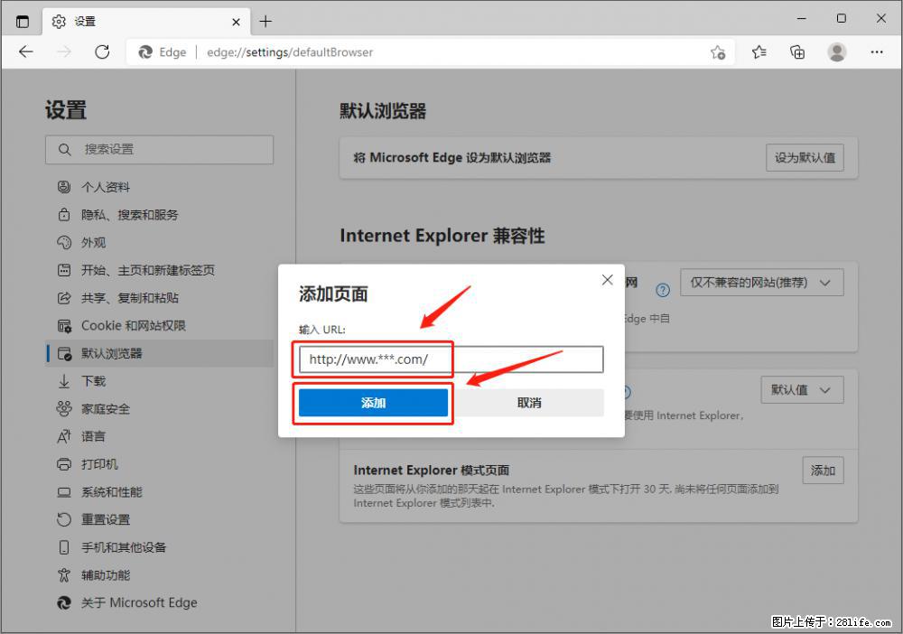 如何让win7以上的Microsoft Edge浏览器通过旧的IE访问指定网站？ - 生活百科 - 淮安生活社区 - 淮安28生活网 ha.28life.net