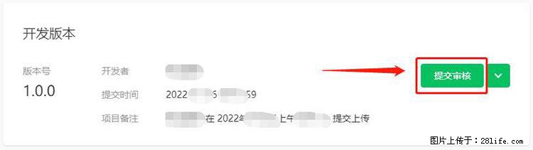 如何简单的让你开发的移动端网站在微信小程序里显示？ - 生活百科 - 淮安生活社区 - 淮安28生活网 ha.28life.net