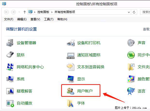 如何修改 Windows 2012 R2 远程桌面控制密码？ - 生活百科 - 淮安生活社区 - 淮安28生活网 ha.28life.net