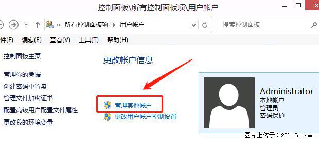 如何修改 Windows 2012 R2 远程桌面控制密码？ - 生活百科 - 淮安生活社区 - 淮安28生活网 ha.28life.net