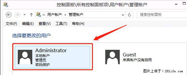 如何修改 Windows 2012 R2 远程桌面控制密码？ - 生活百科 - 淮安生活社区 - 淮安28生活网 ha.28life.net