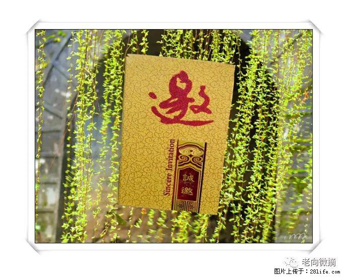 【春天，广西桂林灌阳县向您发出邀请！】开篇 - 游山玩水 - 淮安生活社区 - 淮安28生活网 ha.28life.net