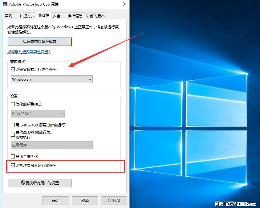 Photoshop不能直接拖拽打开图片的解决办法 - 生活百科 - 淮安生活社区 - 淮安28生活网 ha.28life.net