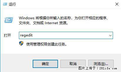 Photoshop不能直接拖拽打开图片的解决办法 - 生活百科 - 淮安生活社区 - 淮安28生活网 ha.28life.net