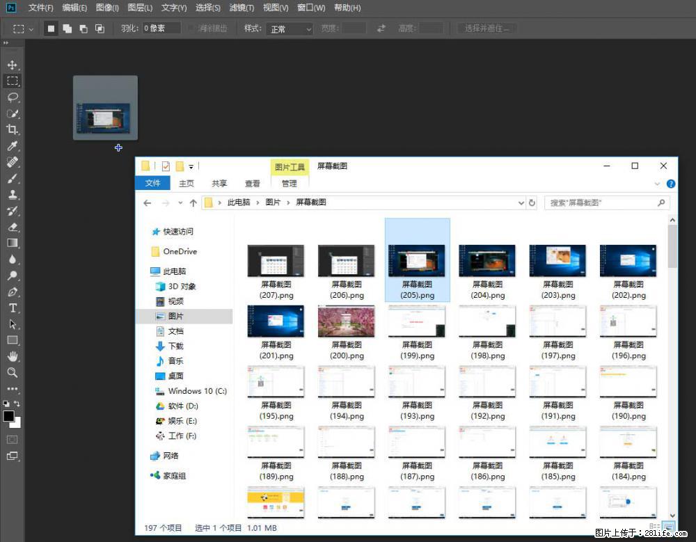 Photoshop不能直接拖拽打开图片的解决办法 - 生活百科 - 淮安生活社区 - 淮安28生活网 ha.28life.net