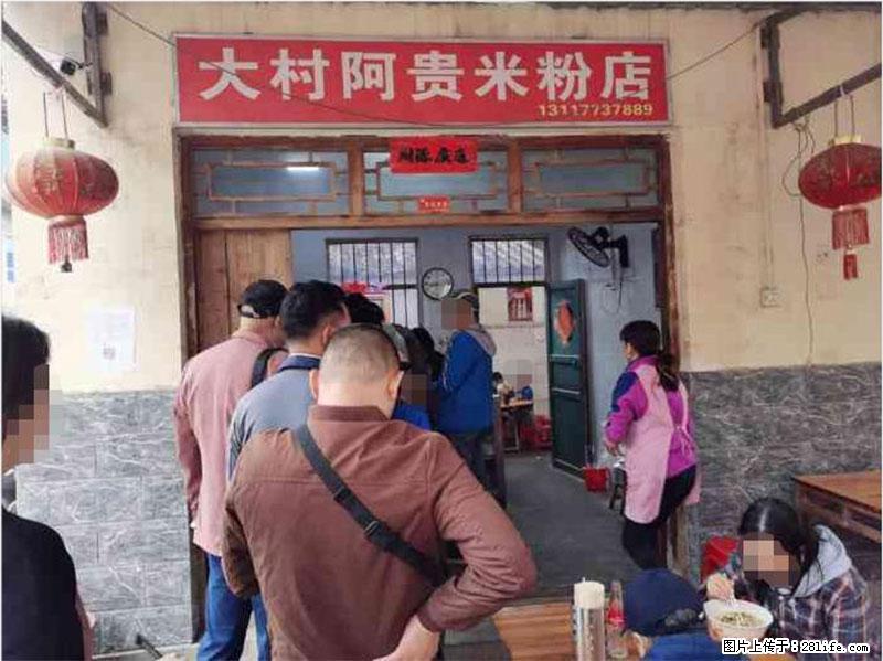 【旅游攻略】来桂林旅游，推荐您去尝尝这几家桂林特色美食 - 美食天地 - 淮安生活社区 - 淮安28生活网 ha.28life.net