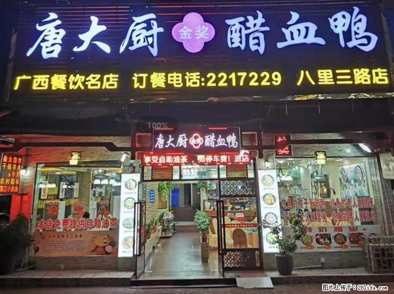 【旅游攻略】来桂林旅游，推荐您去尝尝这几家桂林特色美食 - 美食天地 - 淮安生活社区 - 淮安28生活网 ha.28life.net