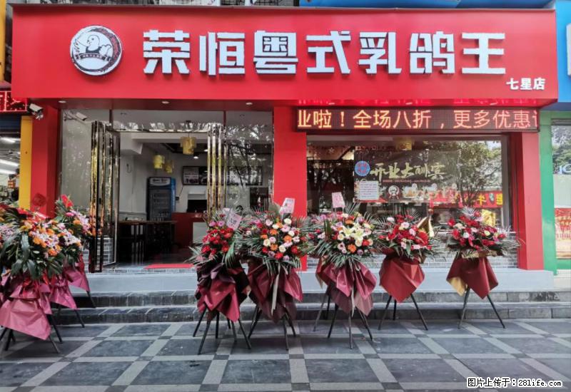 【旅游攻略】来桂林旅游，推荐您去尝尝这几家桂林特色美食 - 美食天地 - 淮安生活社区 - 淮安28生活网 ha.28life.net