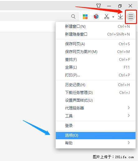 360极速浏览器 如何禁止提示“小窗口播放”？ - 生活百科 - 淮安生活社区 - 淮安28生活网 ha.28life.net