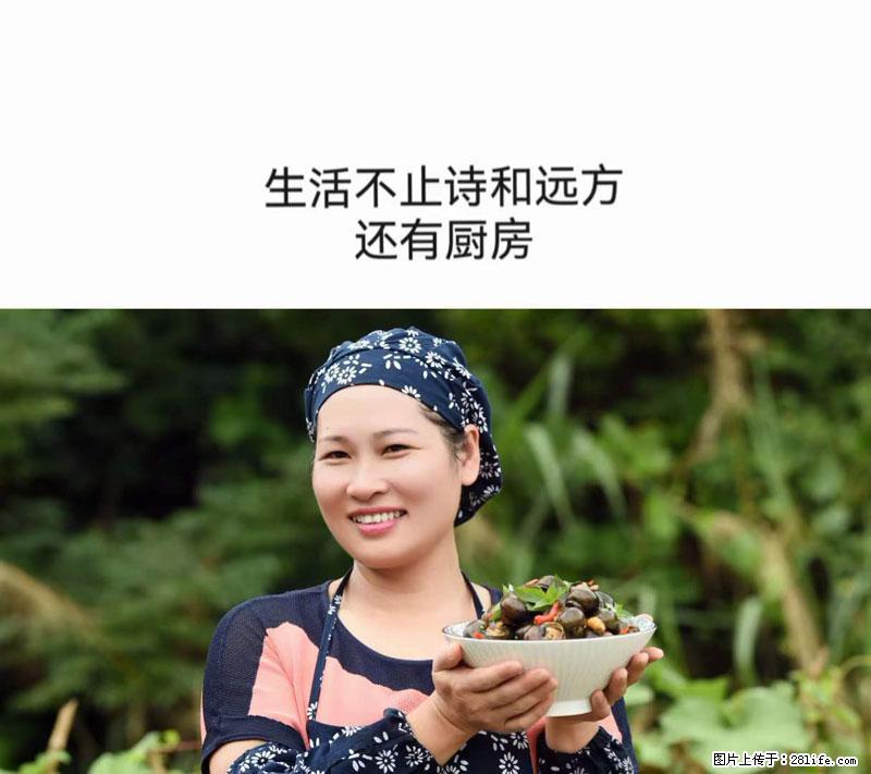 （舌尖上的乡村）灌阳：让人口齿留香的田螺酿 - 2023年07月31日 桂林日报第6版刊发 - 餐饮美食 - 饮食特产 - 淮安分类信息 - 淮安28生活网 ha.28life.net
