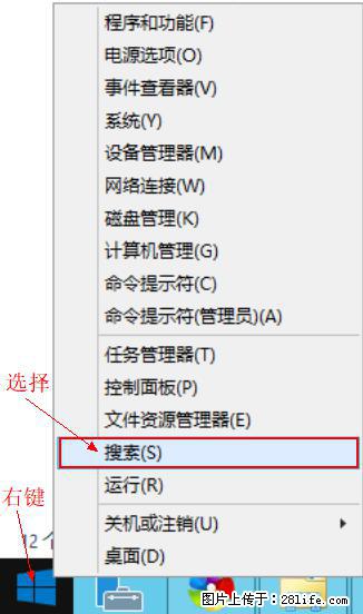 Windows 2012 r2 中如何显示或隐藏桌面图标 - 生活百科 - 淮安生活社区 - 淮安28生活网 ha.28life.net