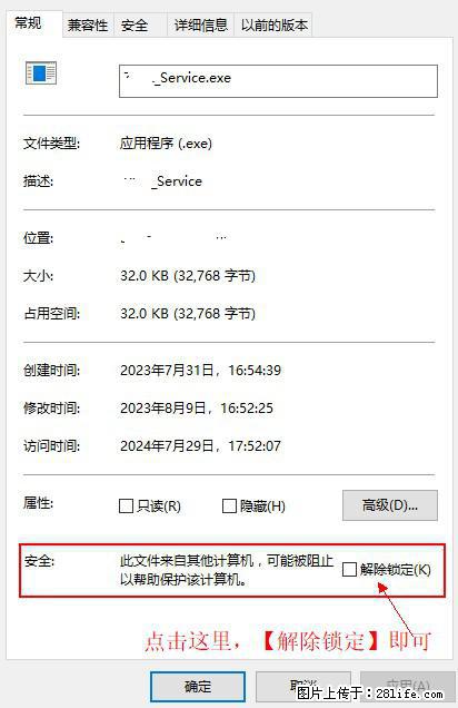 在初始化安装时发生异常：system.IO.fileloadexception：未能加载文件或程序集 - 生活百科 - 淮安生活社区 - 淮安28生活网 ha.28life.net