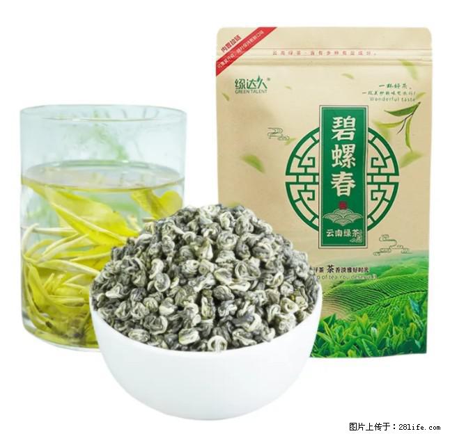 碧螺春茶的功效与作用：减肥、提神醒脑 - 美食天地 - 淮安生活社区 - 淮安28生活网 ha.28life.net