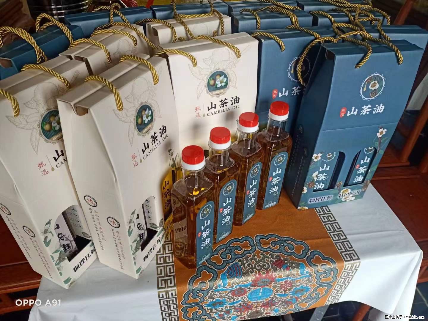 【灌阳县油茶产业示范区】一个有着充实的精神生活的人，对待身外之物自会有一种淡泊的态度 - 美食天地 - 淮安生活社区 - 淮安28生活网 ha.28life.net