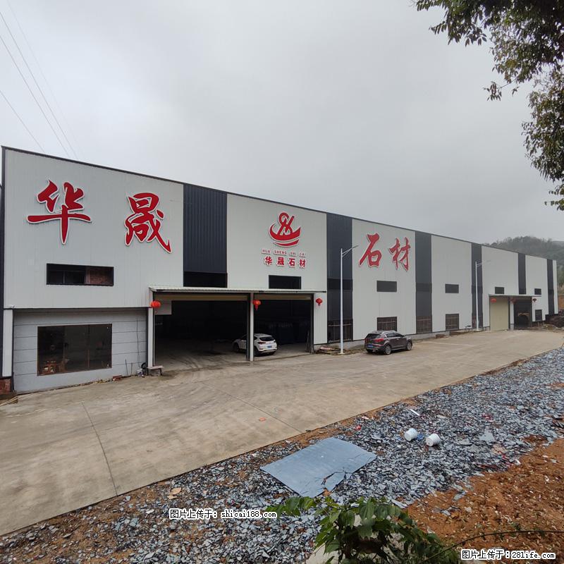 【灌阳县文市镇华晟黑白根石材厂】www.shicai08.com 专业供应黑白根、广西白、金镶玉等 - 网站推广 - 广告专区 - 淮安分类信息 - 淮安28生活网 ha.28life.net