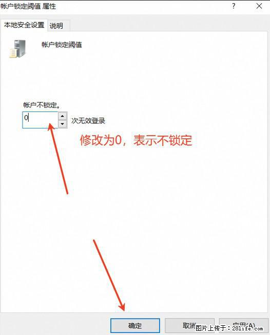 阿里云远程连接云服务器，老是提示“为安全考虑，已锁定该用户帐户”解决方案 - 生活百科 - 淮安生活社区 - 淮安28生活网 ha.28life.net