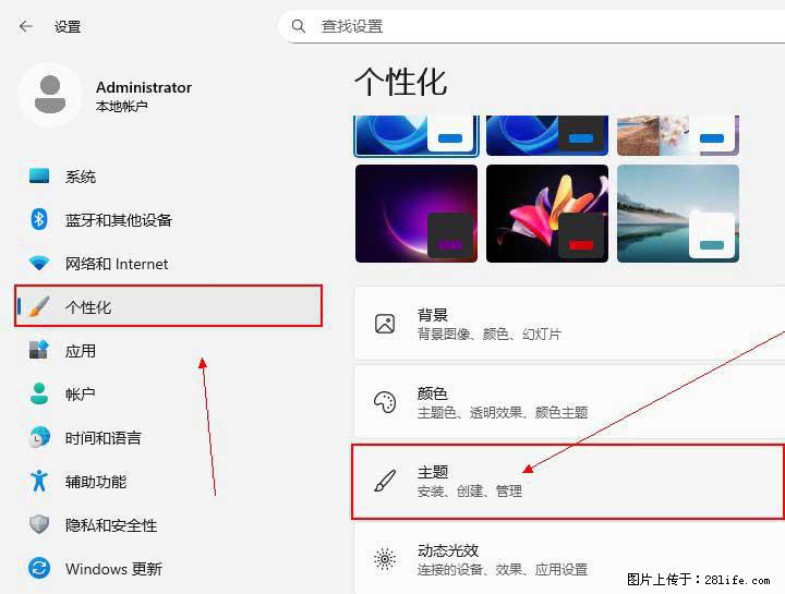 Windows server 2025 如何显示桌面图标？ - 生活百科 - 淮安生活社区 - 淮安28生活网 ha.28life.net