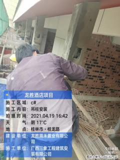 广西三象建筑安装工程有限公司：广西桂林市龙胜酒店项目 - 淮安28生活网 ha.28life.net
