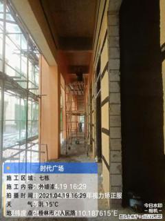 广西三象建筑安装工程有限公司：广西桂林市时代广场项目 - 淮安28生活网 ha.28life.net