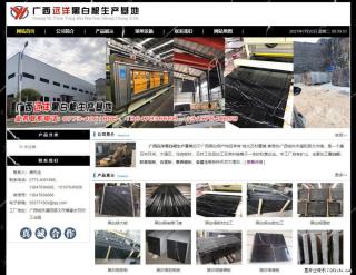 广西远洋黑白根生产基地 shicai9.julong5.com - 淮安28生活网 ha.28life.net