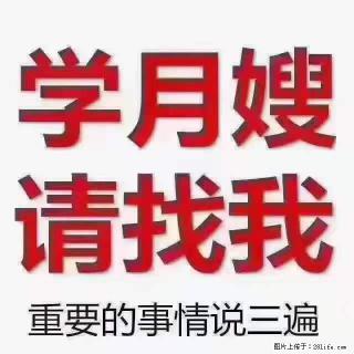 为什么要学习月嫂，育婴师？ - 淮安28生活网 ha.28life.net