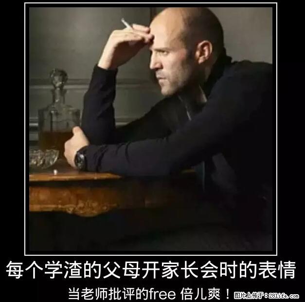 笑癫了！一女的怀孕三年未生，他终于忍不住了... - 娱乐八卦 - 淮安生活社区 - 淮安28生活网 ha.28life.net