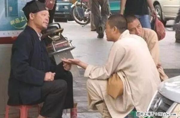 笑癫了！一女的怀孕三年未生，他终于忍不住了... - 娱乐八卦 - 淮安生活社区 - 淮安28生活网 ha.28life.net