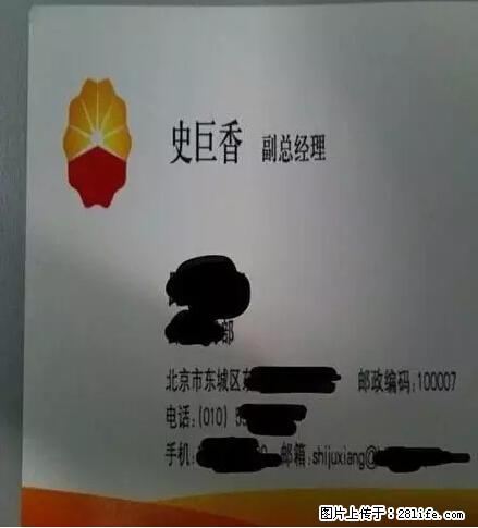 笑癫了！一女的怀孕三年未生，他终于忍不住了... - 娱乐八卦 - 淮安生活社区 - 淮安28生活网 ha.28life.net