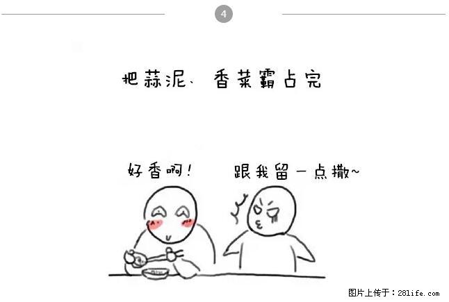 千万不要和这9种哈卵一起吃火锅！ - 美食天地 - 淮安生活社区 - 淮安28生活网 ha.28life.net