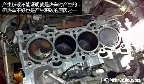 你知道怎么热车和取暖吗？ - 车友部落 - 淮安生活社区 - 淮安28生活网 ha.28life.net