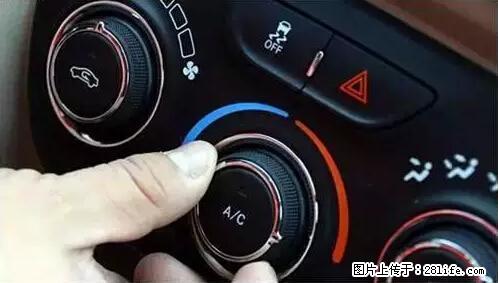 你知道怎么热车和取暖吗？ - 车友部落 - 淮安生活社区 - 淮安28生活网 ha.28life.net