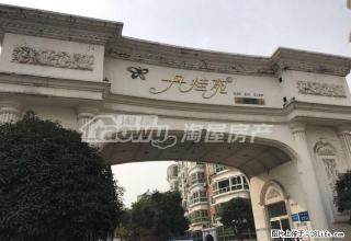 丹桂苑市中心万达商圈多层一楼精装三室家电家具齐全拎包即住！ - 淮安28生活网 ha.28life.net