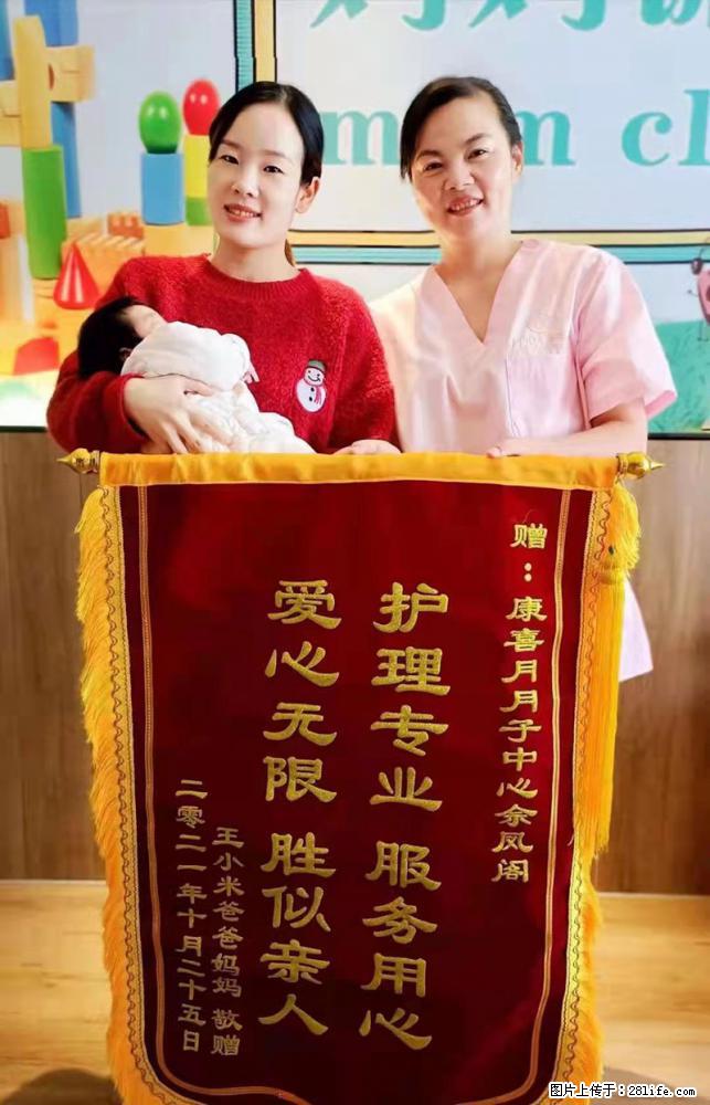 上海高端月子会所招新手月嫂，零基础带教，包吃住 - 职场交流 - 淮安生活社区 - 淮安28生活网 ha.28life.net