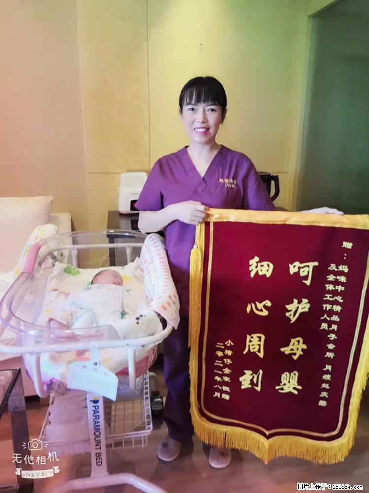 上海高端月子会所招新手月嫂，零基础带教，包吃住 - 职场交流 - 淮安生活社区 - 淮安28生活网 ha.28life.net