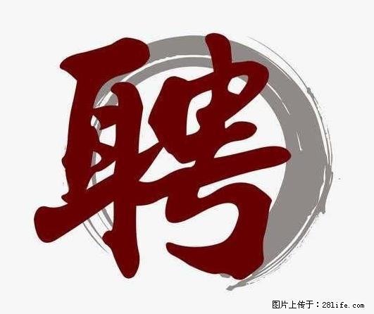 上海市2022招公聘‬告：政府专‬职消防员、驶驾‬员 - 职场交流 - 淮安生活社区 - 淮安28生活网 ha.28life.net