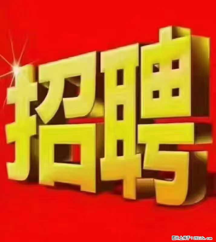 【东莞市威萨电子科技有限公司】公司直招：外贸业务、仓管员、跟单文员、普工 - 职场交流 - 淮安生活社区 - 淮安28生活网 ha.28life.net