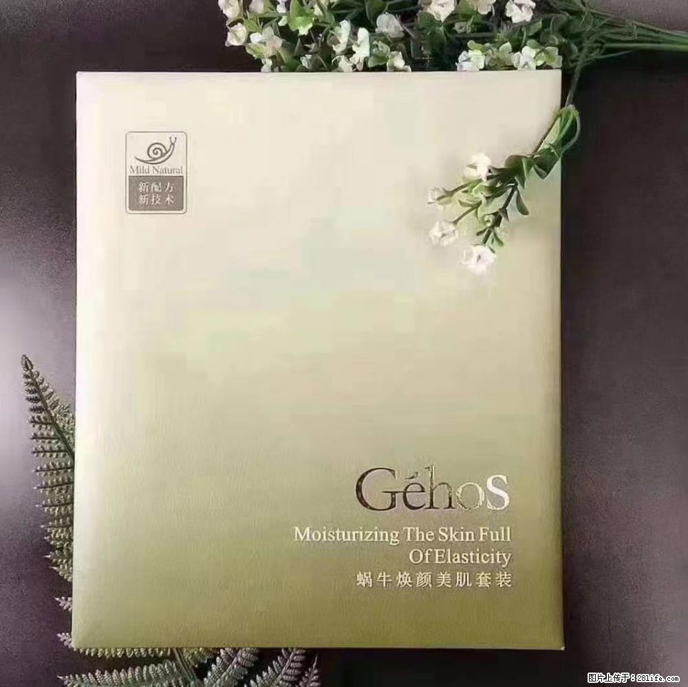 【姬存希】Géhos 美肌四件套，滋养补水+修复锁水 - 新手上路 - 淮安生活社区 - 淮安28生活网 ha.28life.net