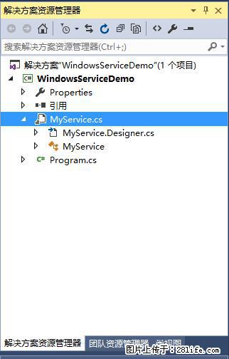 使用C#.Net创建Windows服务的方法 - 生活百科 - 淮安生活社区 - 淮安28生活网 ha.28life.net
