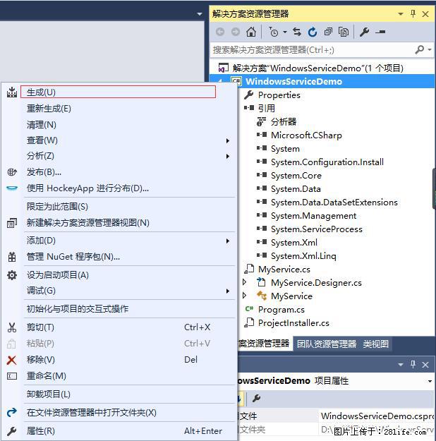 使用C#.Net创建Windows服务的方法 - 生活百科 - 淮安生活社区 - 淮安28生活网 ha.28life.net