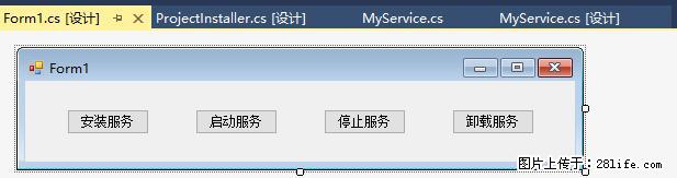 使用C#.Net创建Windows服务的方法 - 生活百科 - 淮安生活社区 - 淮安28生活网 ha.28life.net