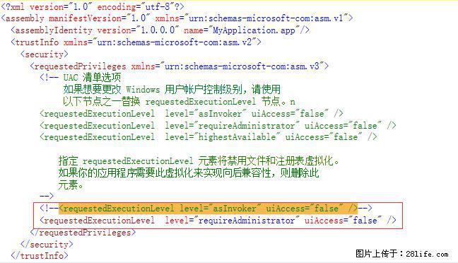 使用C#.Net创建Windows服务的方法 - 生活百科 - 淮安生活社区 - 淮安28生活网 ha.28life.net