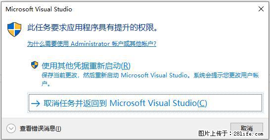 使用C#.Net创建Windows服务的方法 - 生活百科 - 淮安生活社区 - 淮安28生活网 ha.28life.net