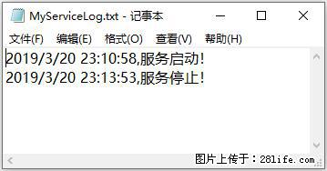 使用C#.Net创建Windows服务的方法 - 生活百科 - 淮安生活社区 - 淮安28生活网 ha.28life.net
