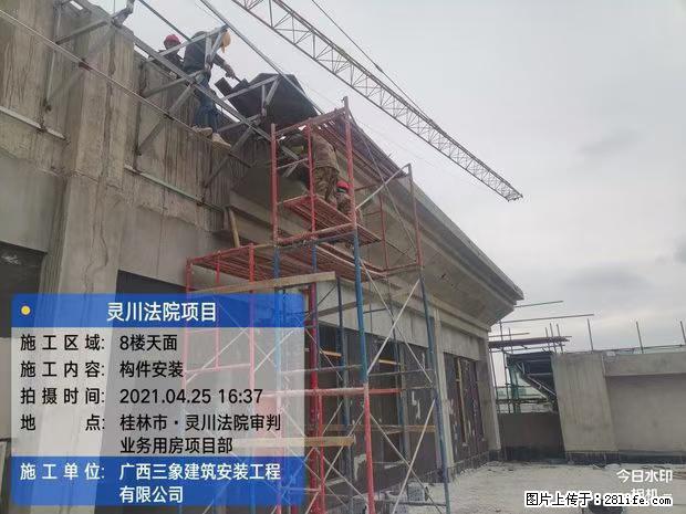 【广西三象建筑安装工程有限公司】广西桂林市灵川县法院项目 - 新手上路 - 淮安生活社区 - 淮安28生活网 ha.28life.net