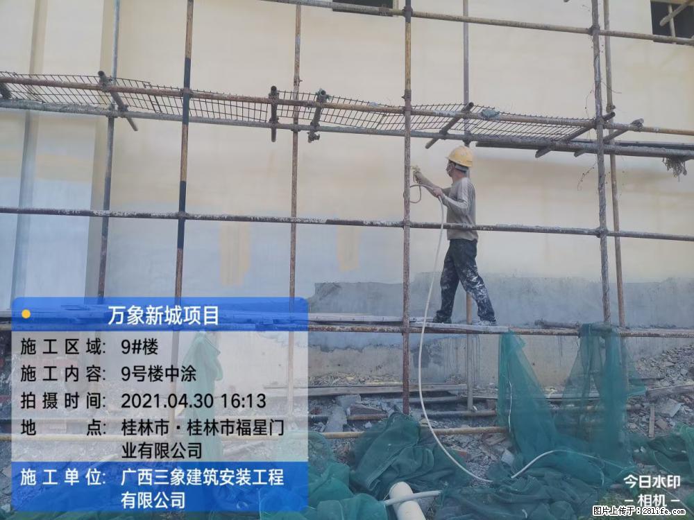 【广西三象建筑安装工程有限公司】万象新城项目 - 家居生活 - 淮安生活社区 - 淮安28生活网 ha.28life.net